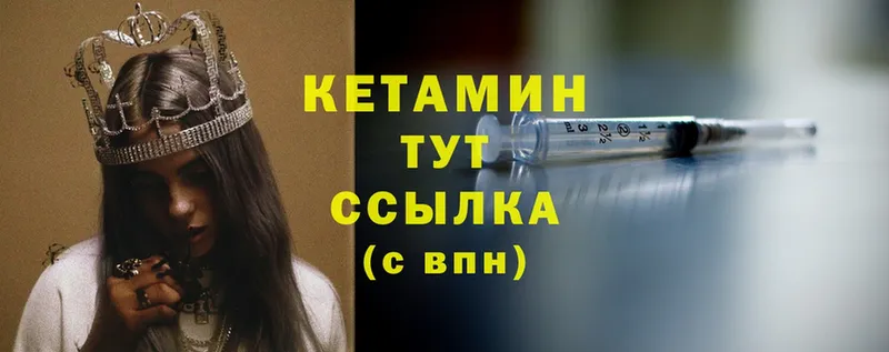 kraken   Шумерля  КЕТАМИН ketamine 