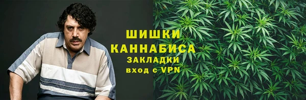 каннабис Белоозёрский